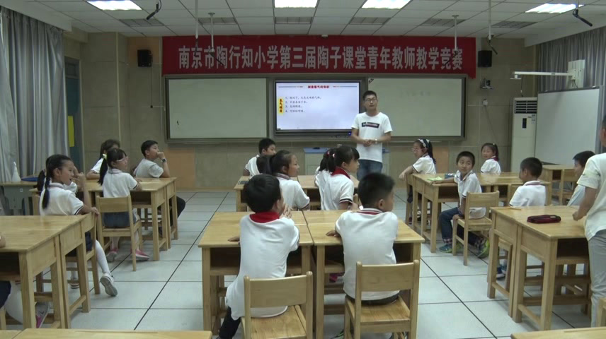 苏教2001版科学四上《3空气中有什么》江苏沙老师-市一等奖