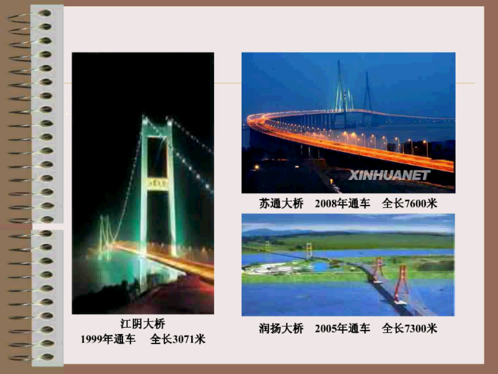 苏教2001版科学四上《1排序》山西李老师-市一等奖