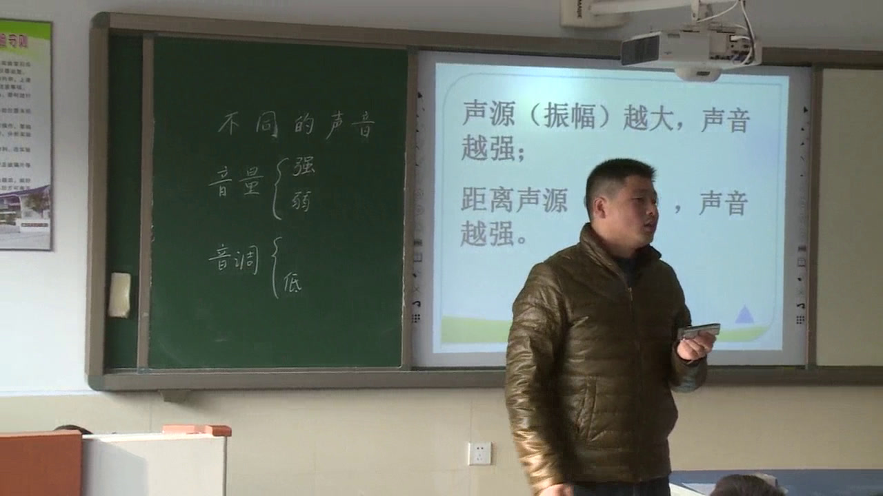 苏教2001版科学四上《4不同的声音》江苏陈老师-市一等奖