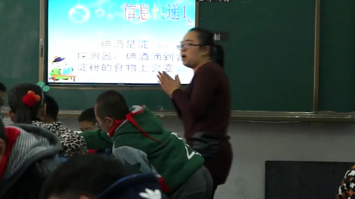 苏教2001版科学四上《4吸热和散热》江苏陆老师-市一等奖