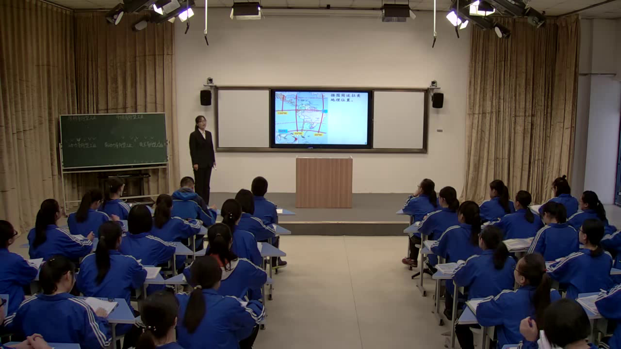 人教版地理必修3《章节复习与测试》山西仝老师-市一等奖