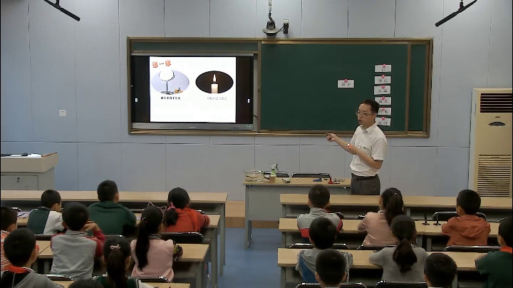 苏教2001版科学五上《1光的行进》陕西何老师-全国一等奖