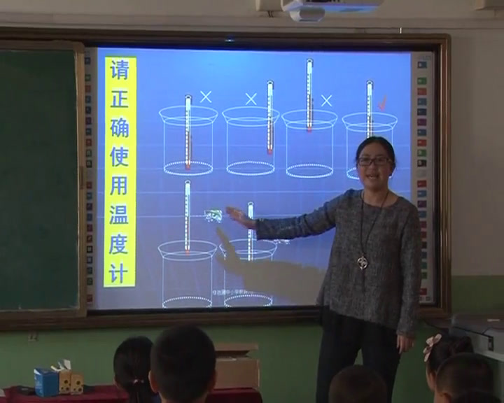 苏教2001版科学四上《1冷热与温度》山西陈老师-市一等奖