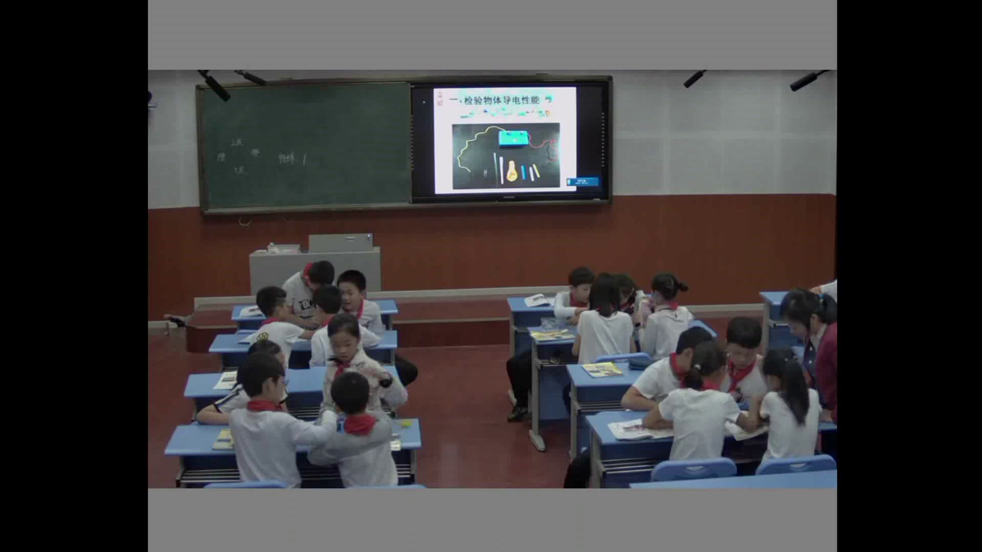 苏教2001版科学五上《2导体和绝缘体》四川谢老师-省一等奖