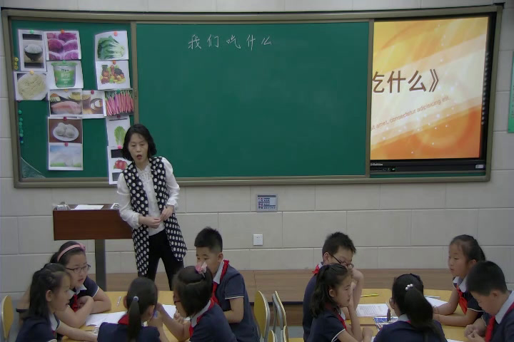 苏教2001版科学四上《1我们吃什么》辽宁曹老师-市一等奖