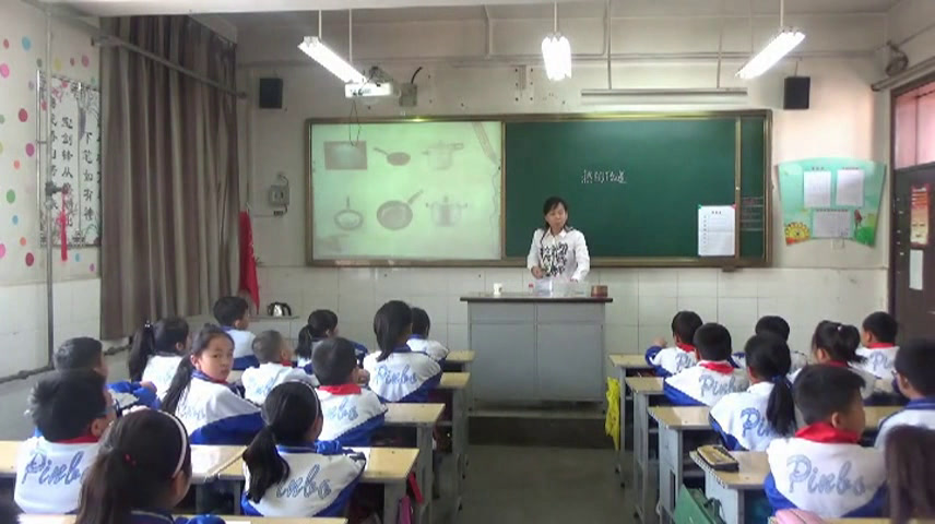 苏教2001版科学四上《2热的传递》山西郝老师-省一等奖