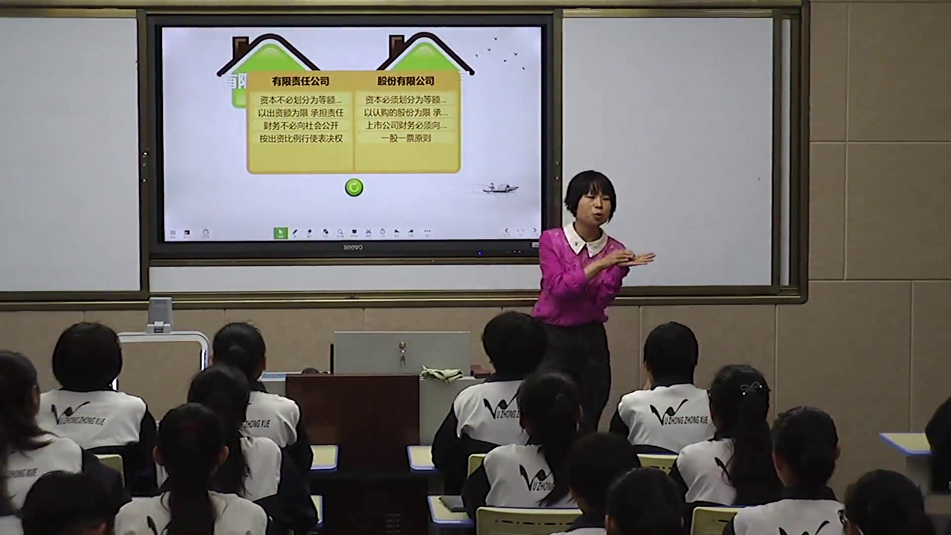 人教版政治必修1《企业的经营》宁夏金老师-全国一等奖