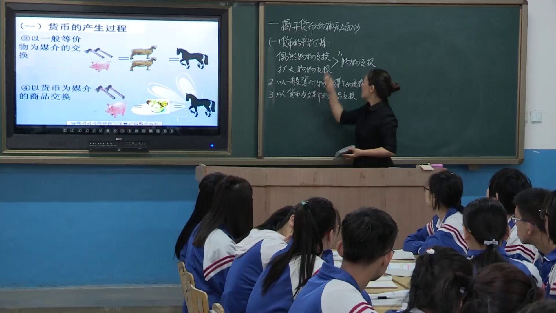 人教版政治必修1《揭开货币的神秘面纱》吉林石老师-全国一等奖