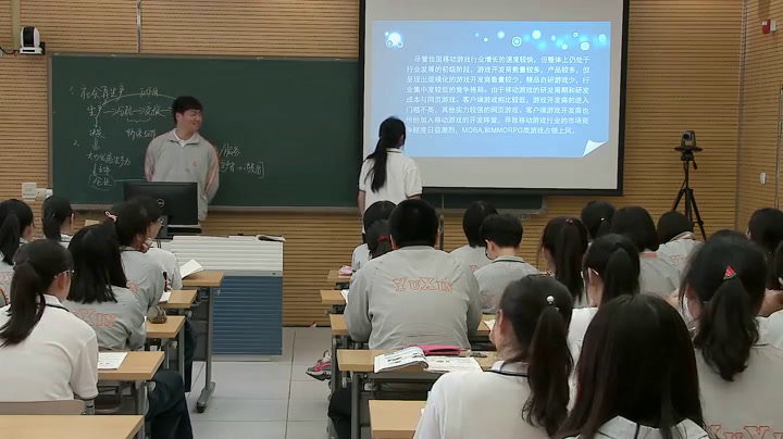 人教版政治必修1《企业的经营》北京韩老师-全国一等奖