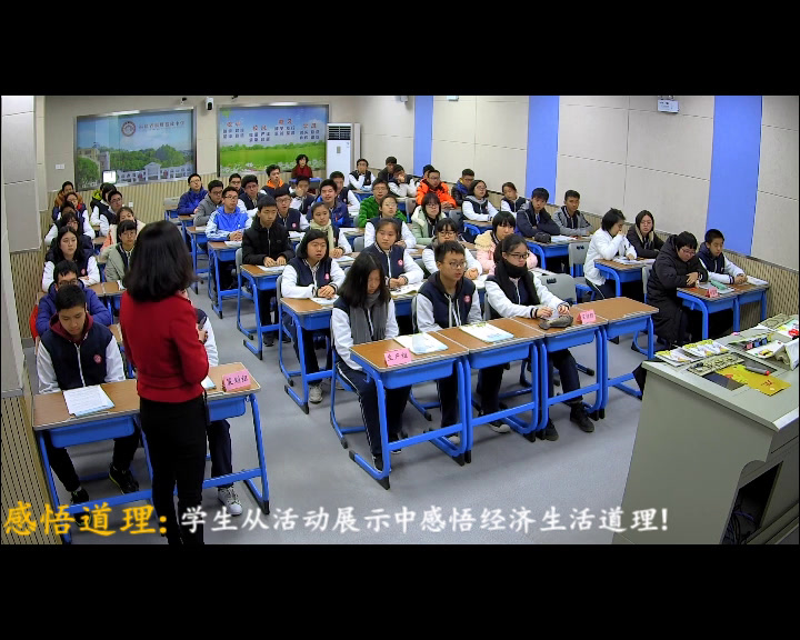 人教版政治必修1《单元复习与测试》福建谢老师-全国一等奖