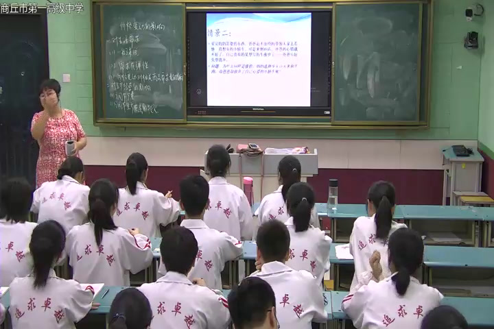 人教版政治必修1《单元复习与测试》河南贾老师-全国一等奖