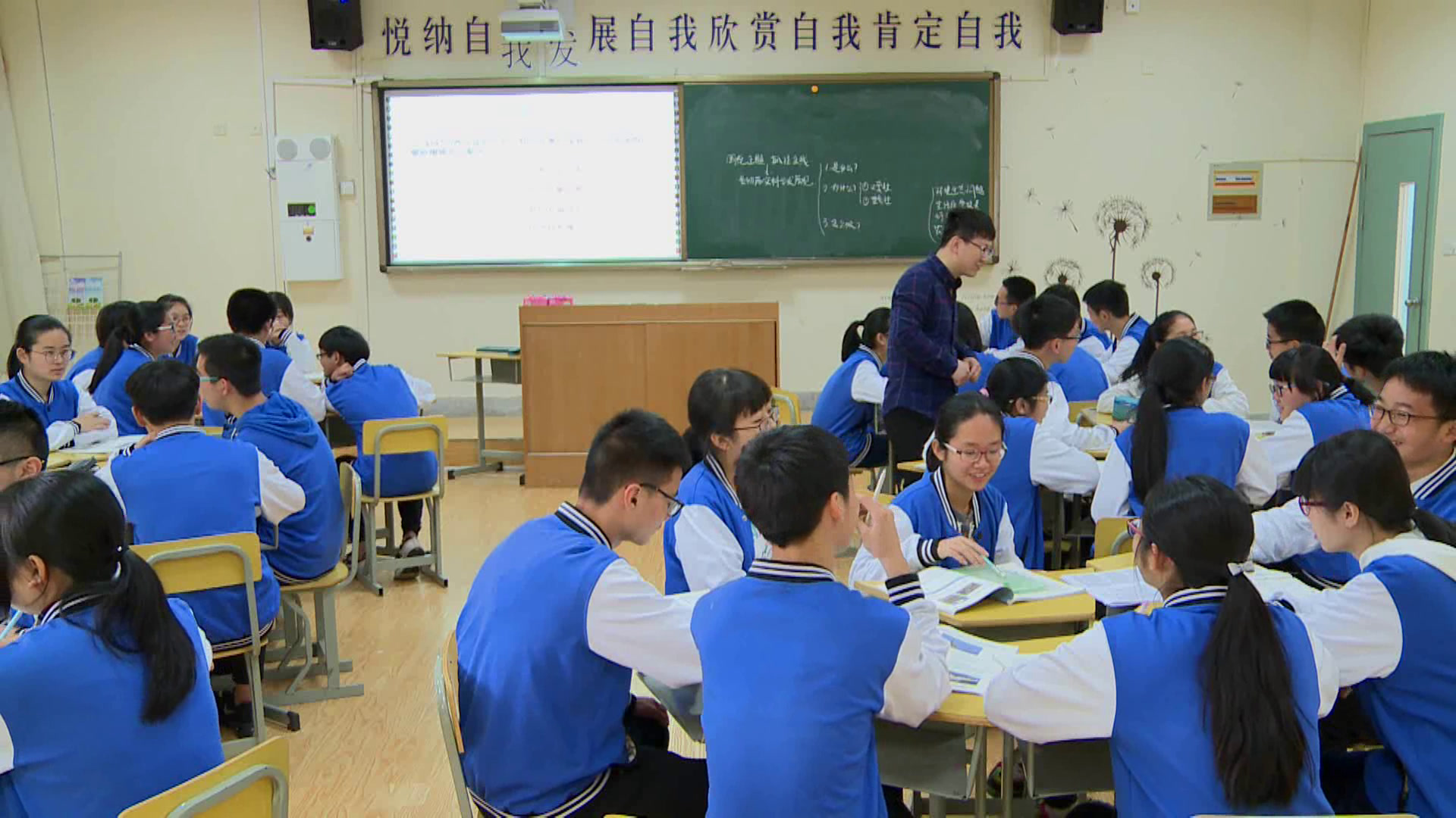 人教版政治必修1《围绕主题　抓住主线》浙江崔老师-全国一等奖