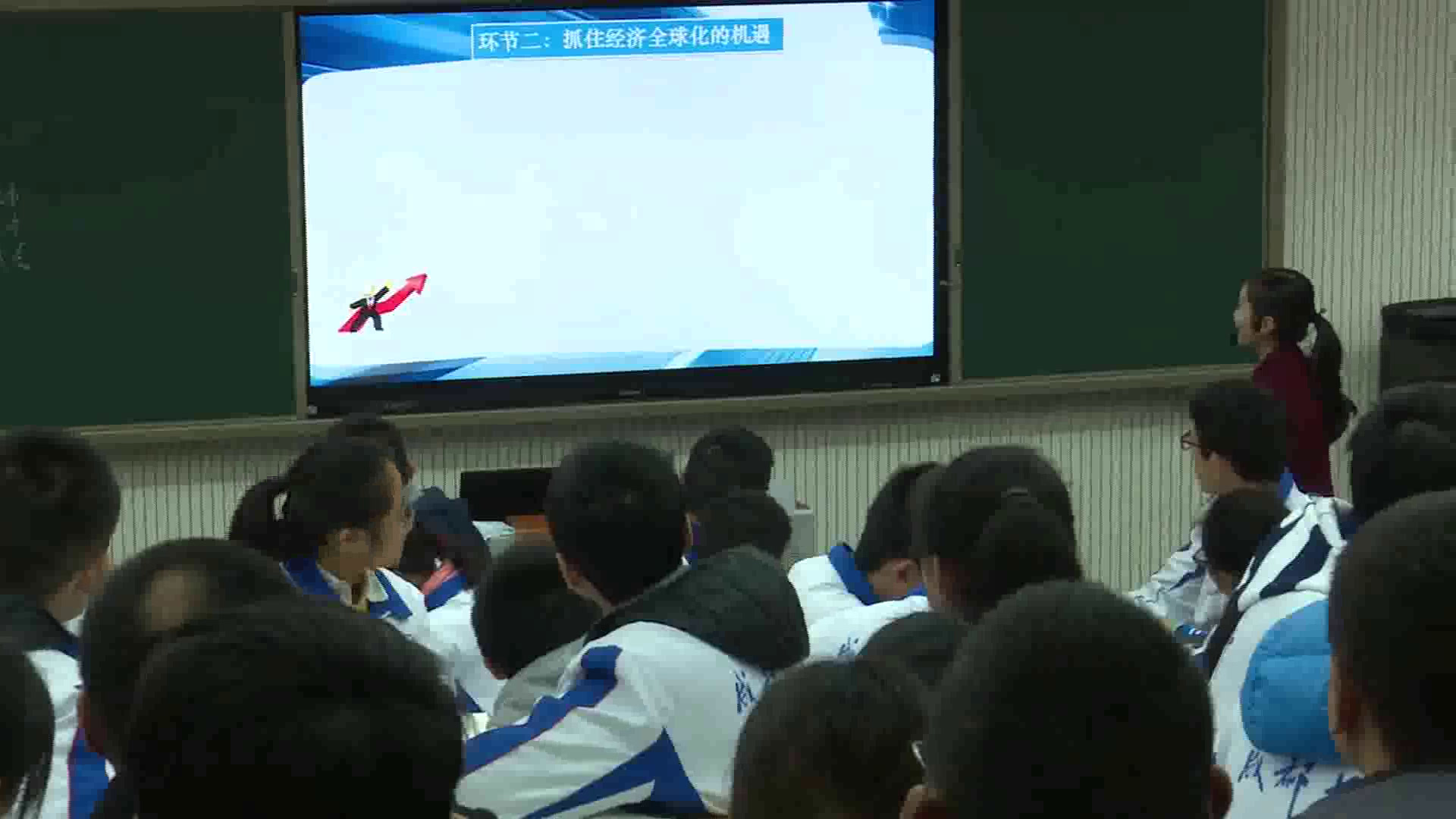 人教版政治必修1《单元复习与测试》四川冯老师-全国一等奖