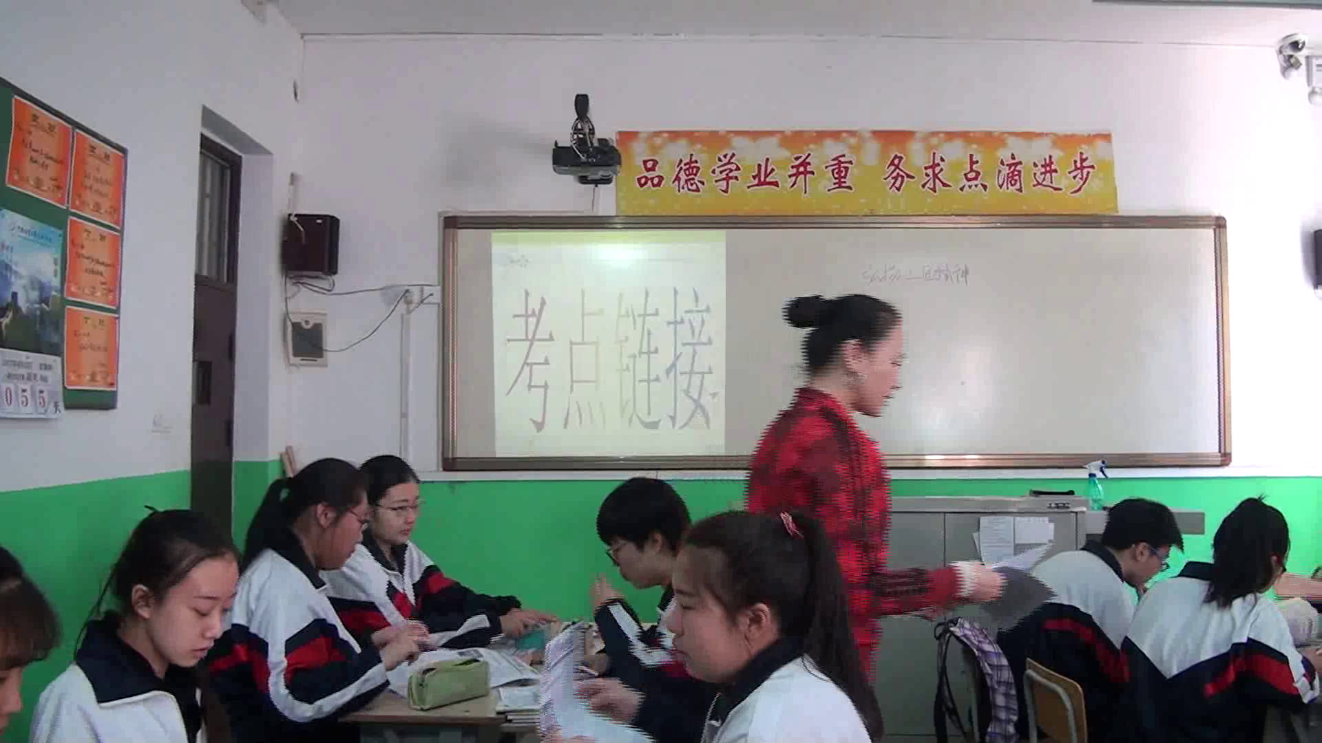 人教版政治必修1《单元复习与测试》河北李老师-省一等奖