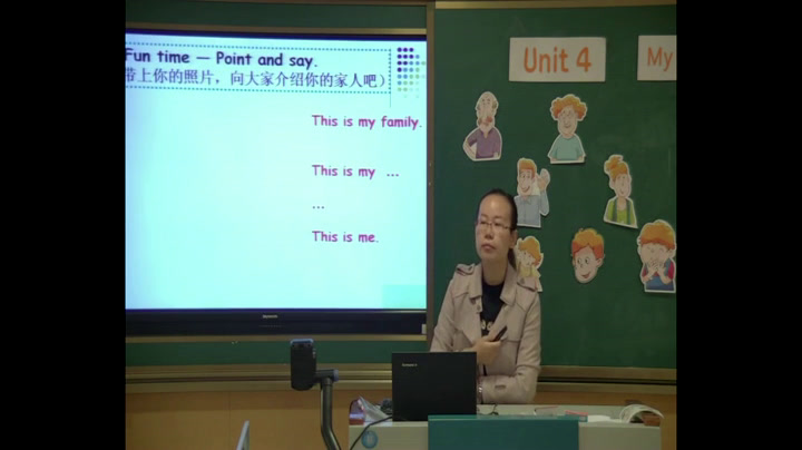 译林版英语三上《Unit 4 My family-Funtime&Cartoontime》江苏老师-市一等奖