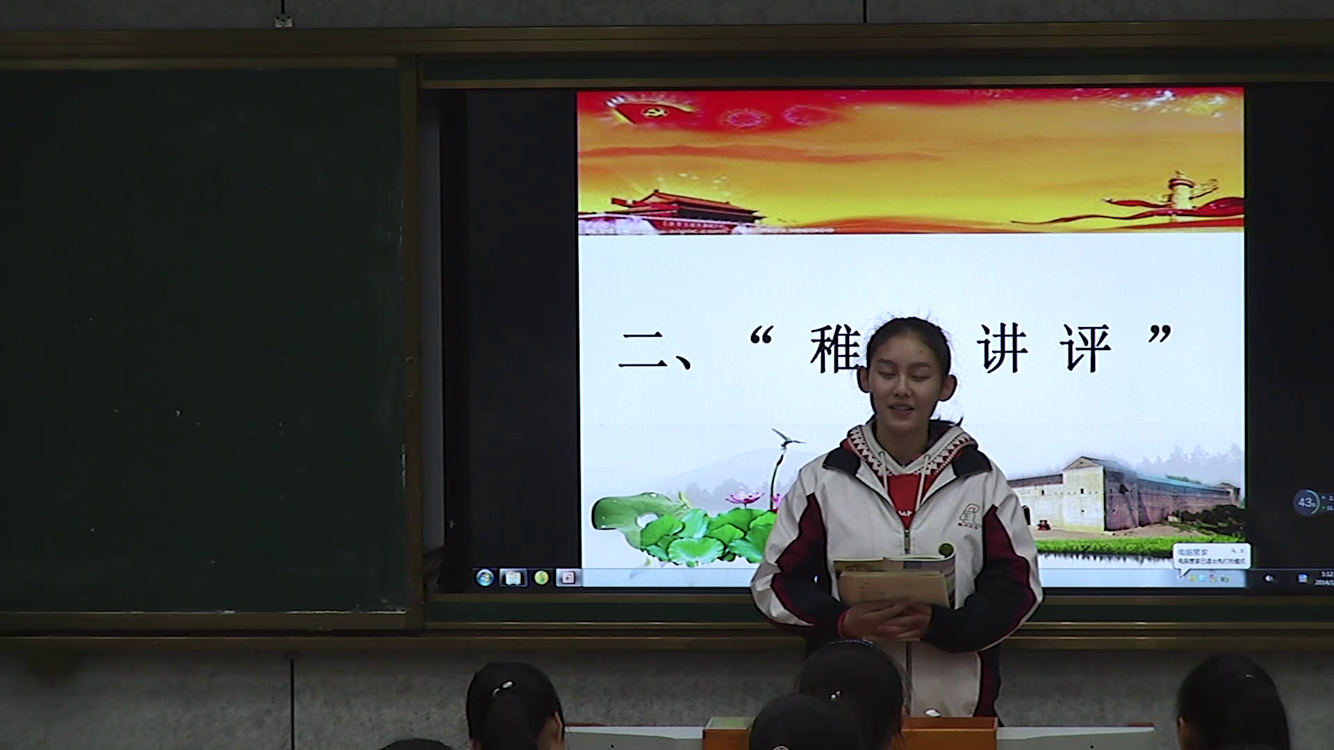 人教版政治必修2《政府国家行政机关》江西熊老师-省一等奖