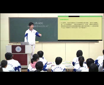 人教版政治必修2《综合探究人民当家作主的制度保障》北京王老师-省一等奖