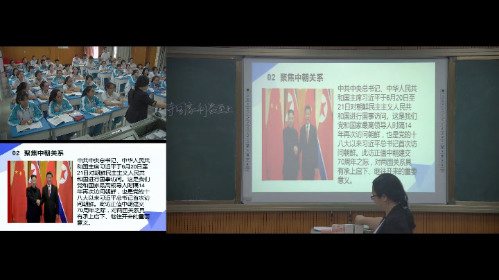 人教版政治必修2《坚持国家利益至上》海南黄老师-省一等奖
