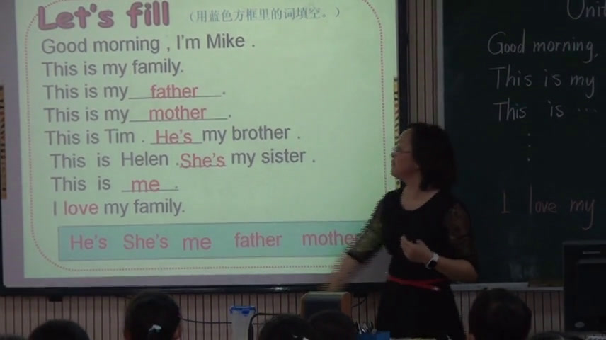 译林版英语三上《Unit 4 My family-Funtime&Cartoontime》江苏老师-市一等奖