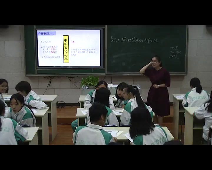 人教版政治必修3《源远流长的中华文化》江西黄老师-全国一等奖