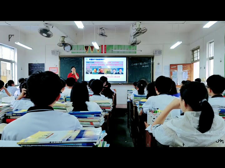 人教版政治必修2《中国共产党立党为公执政为民》广西陈老师-省一等奖