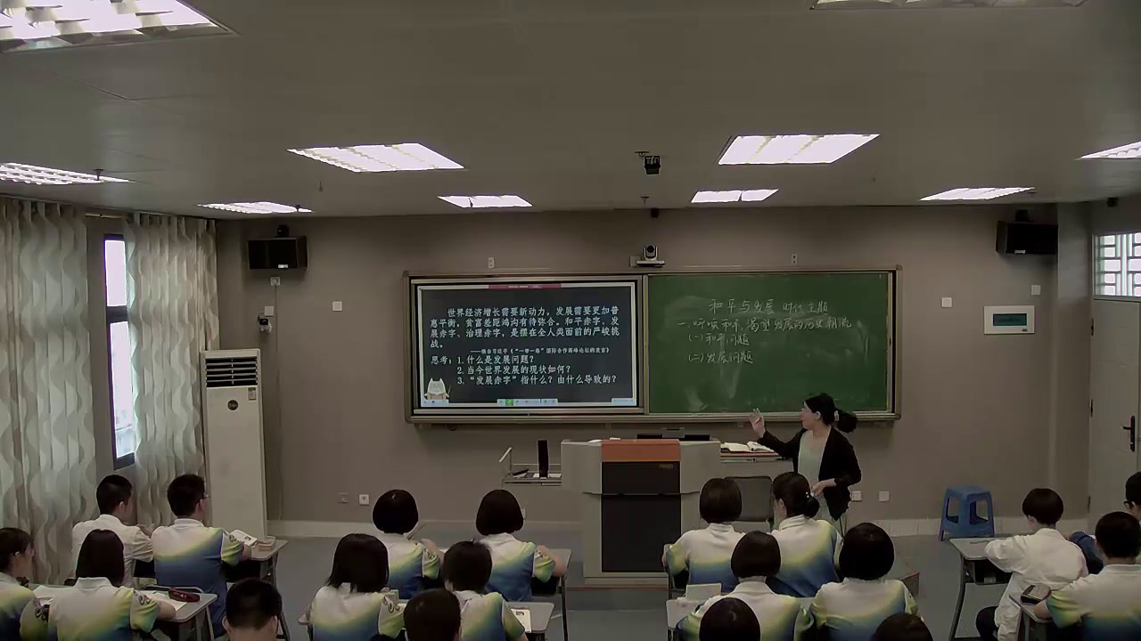 人教版政治必修2《和平与发展时代的主题》福建李老师-省一等奖