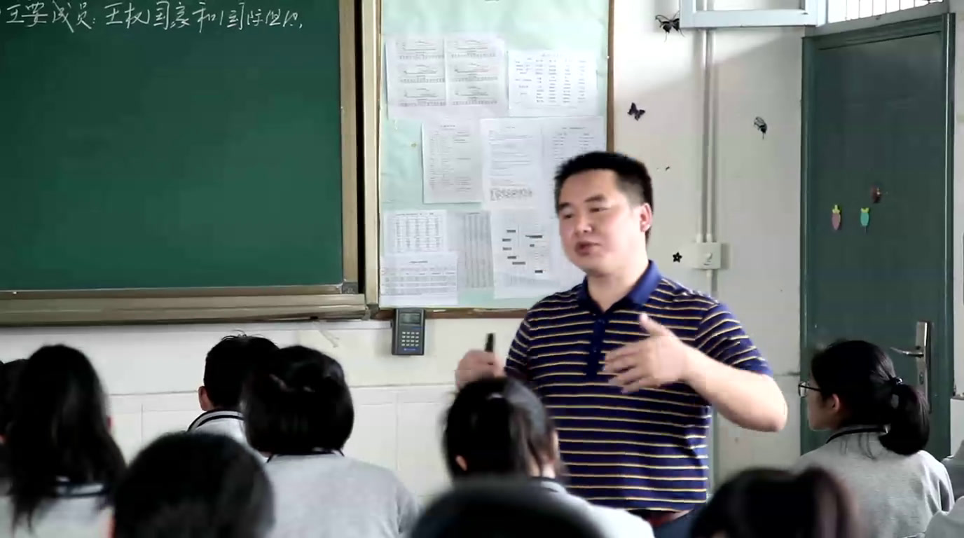 人教版政治必修2《国际社会的主要成员主权国家和国际组织》浙江孙老师-省一等奖