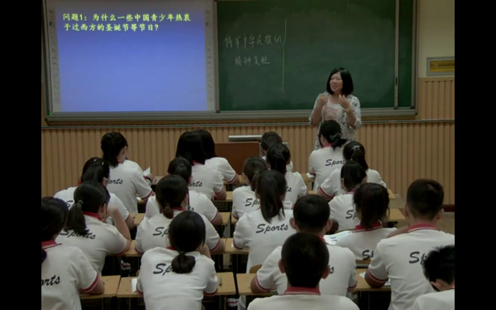 人教版政治必修3《综合探究　铸牢中华民族的精神支柱》天津郭老师-省一等奖