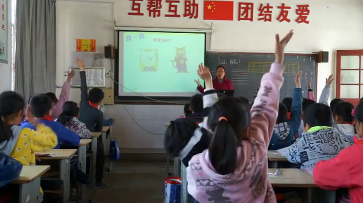 译林版英语三上《Unit2 I'm Liu Tao-Lettertime,Rhymetime,Checkouttime&Tickingtime》江苏任老师-市一等奖