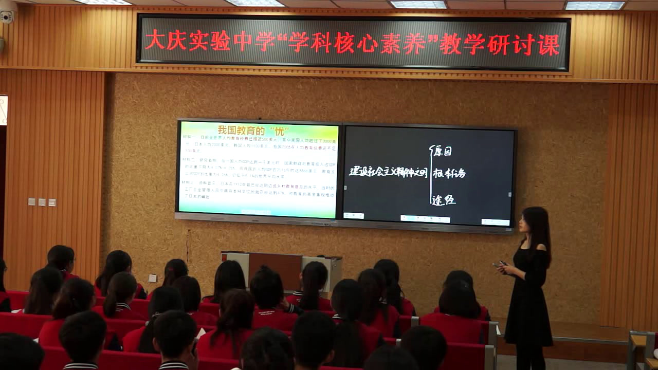 人教版政治必修3《建设社会主义精神文明》黑龙江孙老师-全国一等奖
