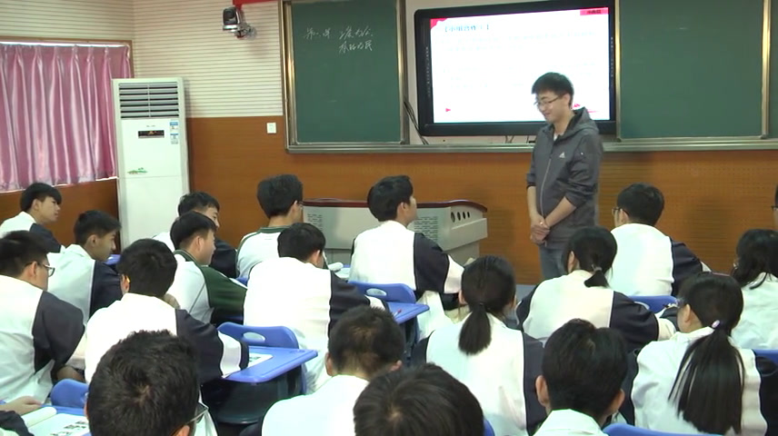 人教版政治必修2《中国共产党立党为公执政为民》安徽胡老师-省一等奖