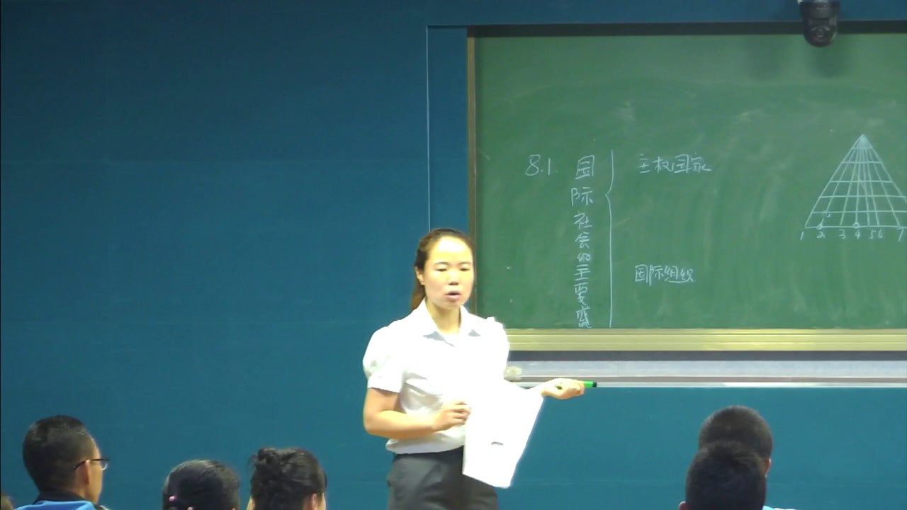 人教版政治必修2《国际社会的主要成员主权国家和国际组织》新疆张老师-省一等奖