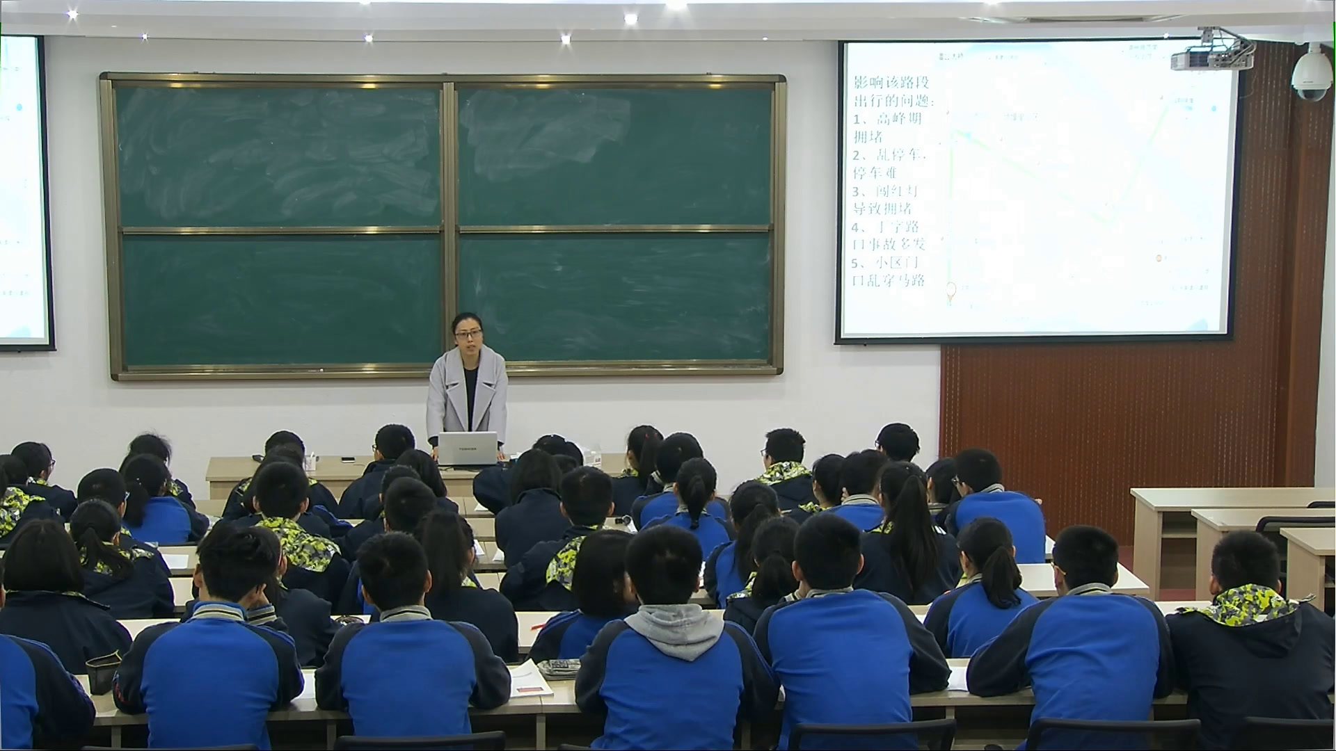人教版政治必修2《政府的责任对人民负责》浙江邱老师-省一等奖