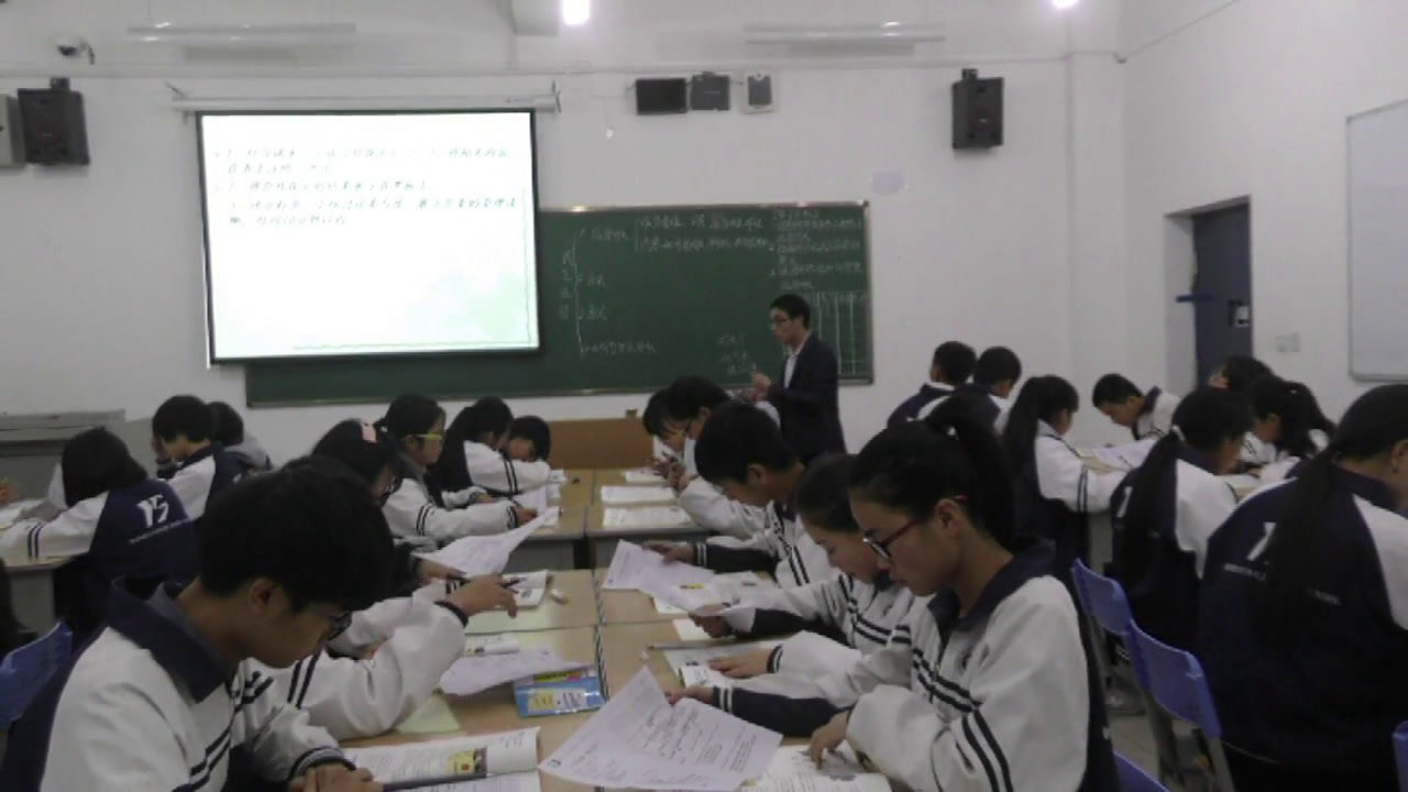 人教版政治必修2《民主监督守望公共家园》陕西杨老师-省一等奖