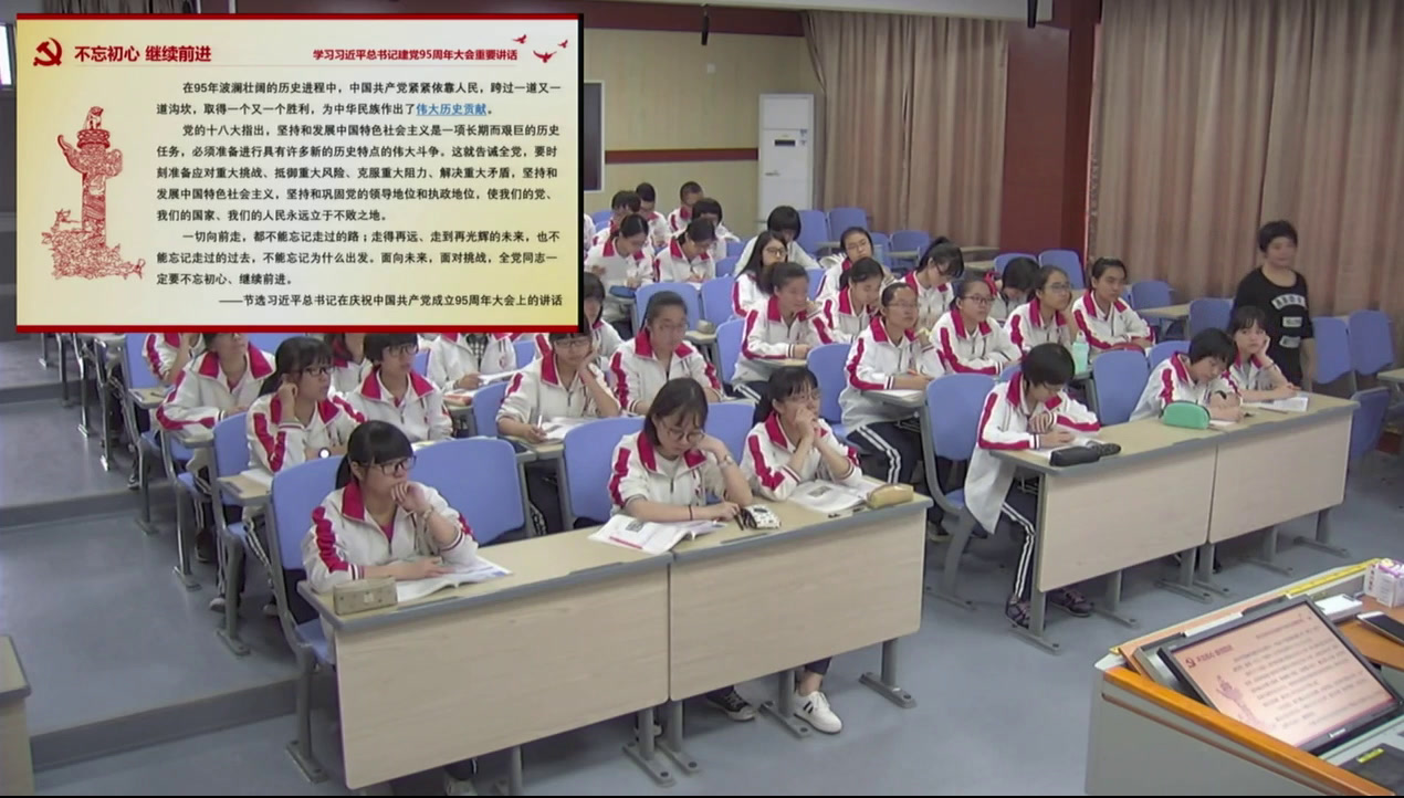 人教版政治必修2《中国共产党执政历史和人民的选择》福建陈老师-省一等奖