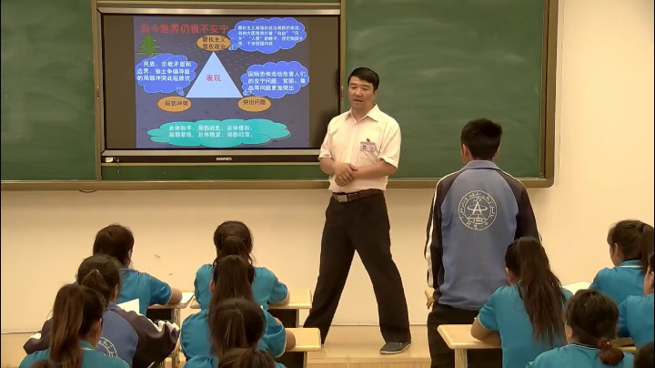 人教版政治必修2《和平与发展时代的主题》新疆麦老师-省一等奖
