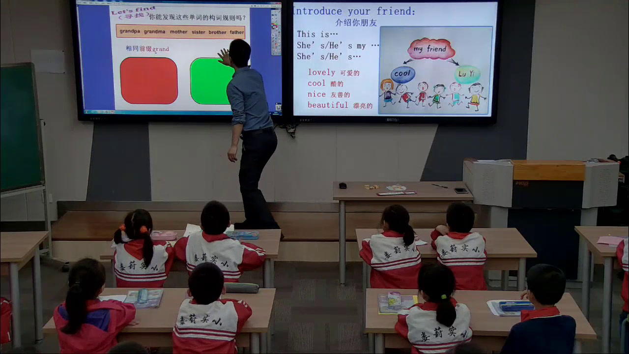 译林版英语三上《Unit 4 My family-Storytime》江苏老师-市一等奖
