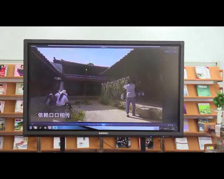 人教版政治必修3《综合探究　铸牢中华民族的精神支柱》北京周老师-省一等奖