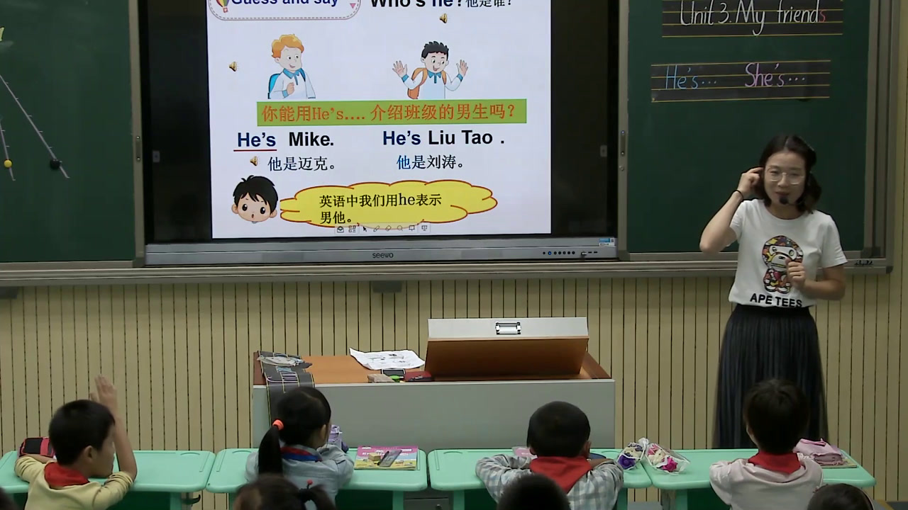 译林版英语三上《Unit 3 My friends-Storytime》江苏老师-市一等奖