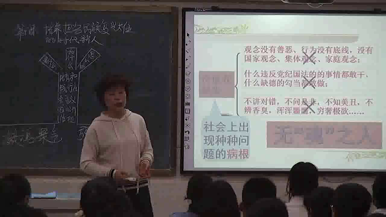 人教版政治必修3《培育和践行社会主义核心价值观》河南苗老师-省一等奖
