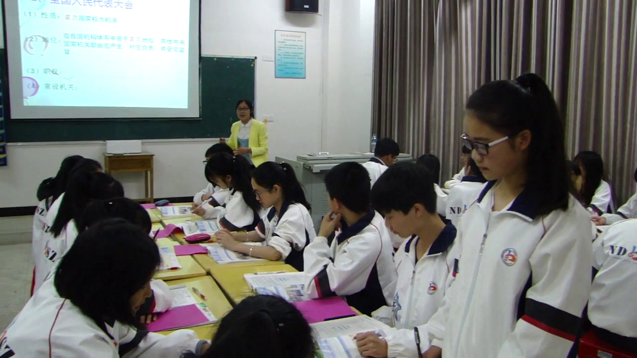 人教版政治必修2《人民代表大会国家权力机关》江西游老师-省一等奖