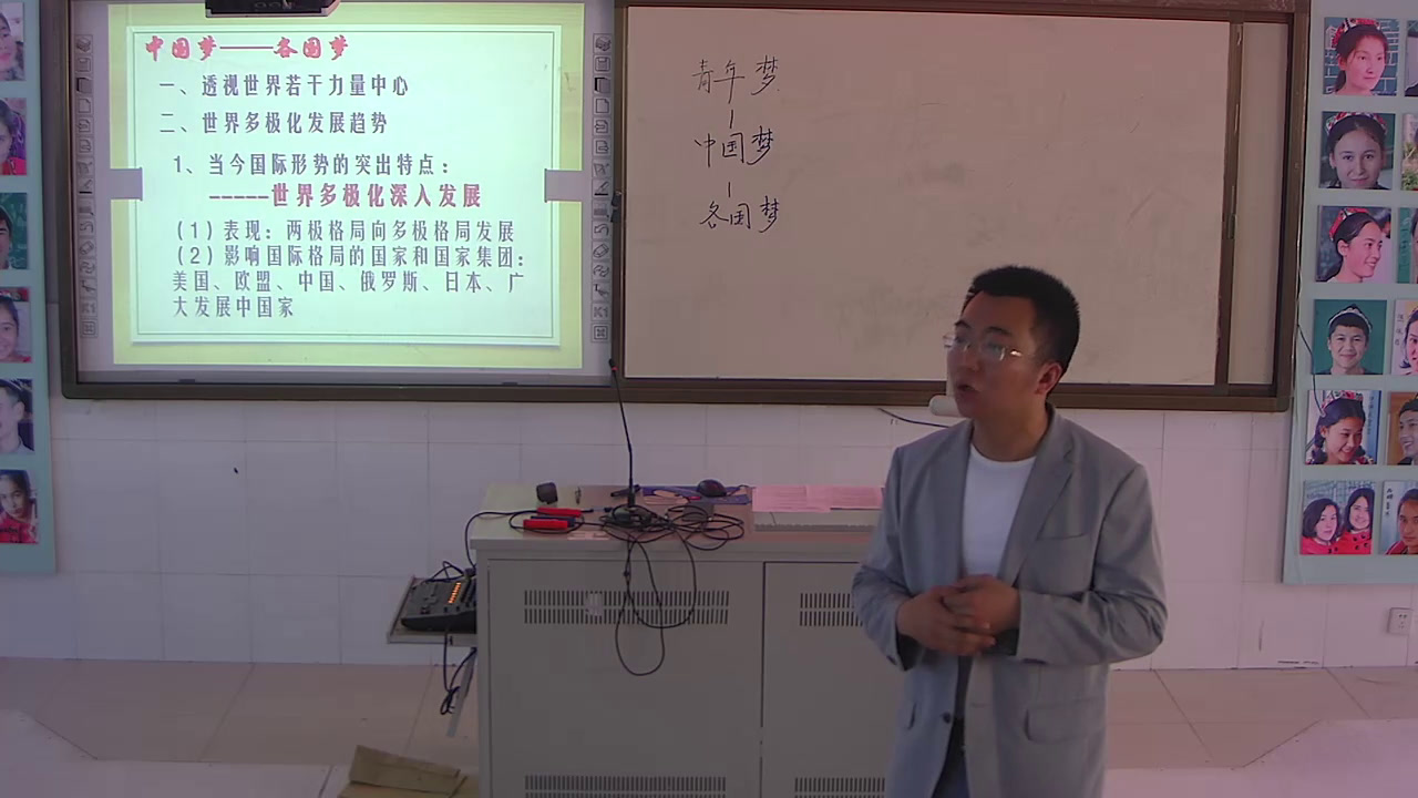 人教版政治必修2《世界多极化深入发展》江苏张老师-市一等奖