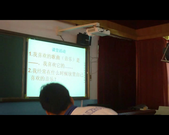 人教版政治必修3《文化塑造人生》内蒙崔老师-省一等奖