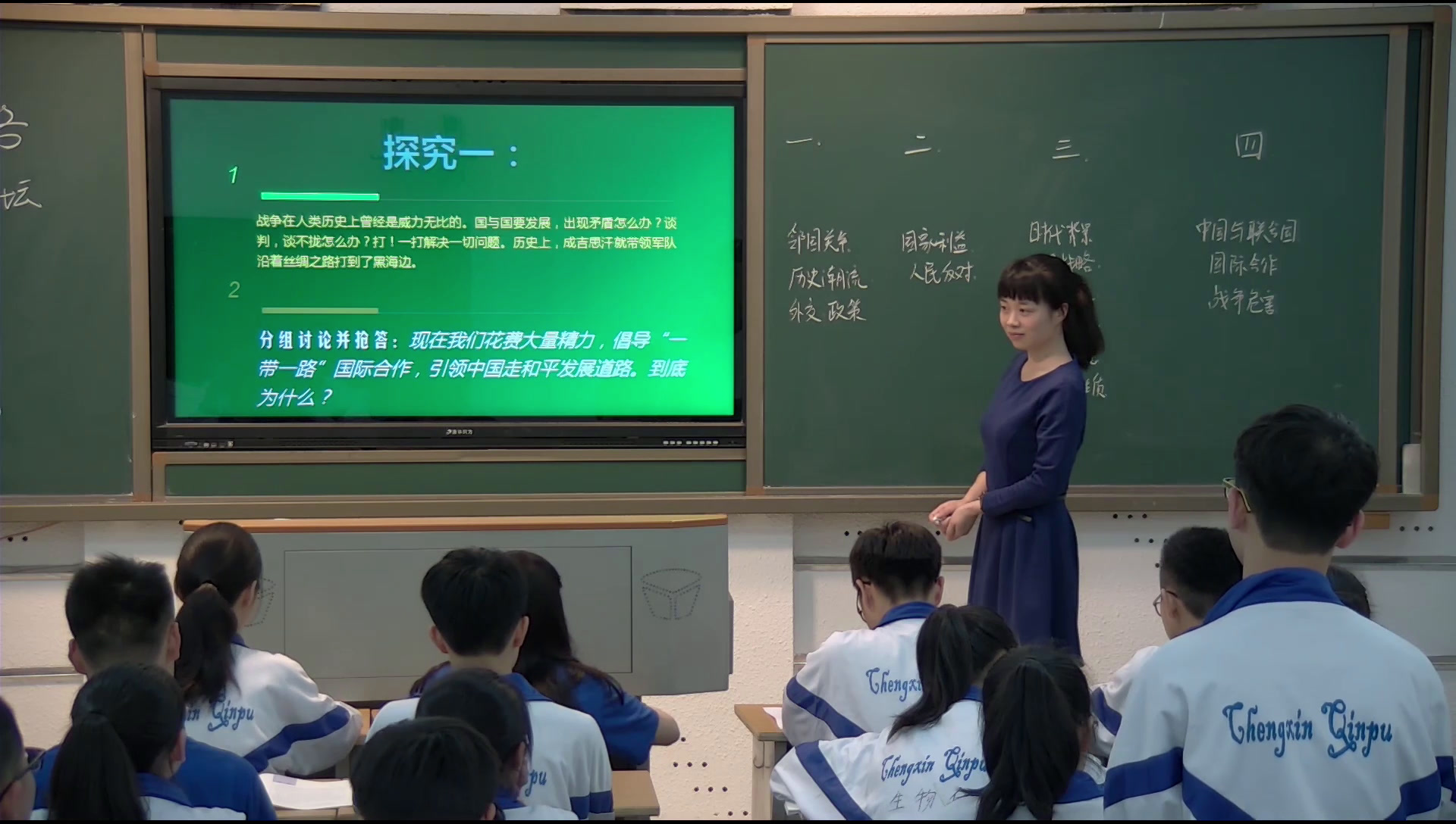 人教版政治必修2《综合探究　中国走和平发展道路》湖南文老师-市一等奖