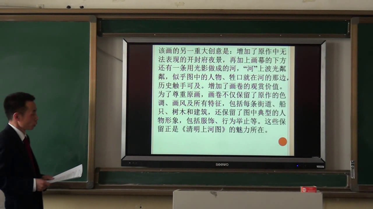 人教版政治必修3《文化创新的途径》陕西王老师-省一等奖