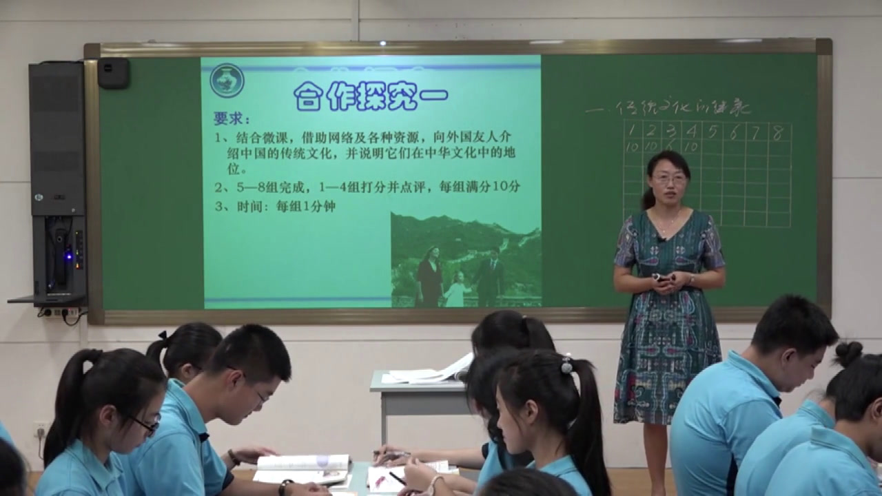 人教版政治必修3《传统文化的继承》辽宁张老师-省一等奖