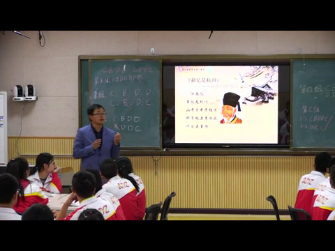 人教版政治必修3《文化创新的途径》贵州陈老师-省一等奖