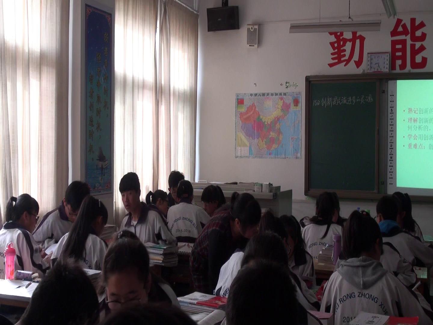 人教版政治必修4《创新是民族进步的灵魂》甘肃常老师-省一等奖