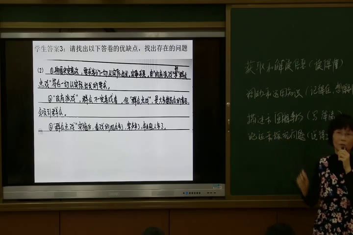 人教版政治必修4《单元复习与测试》广东陆老师-全国一等奖