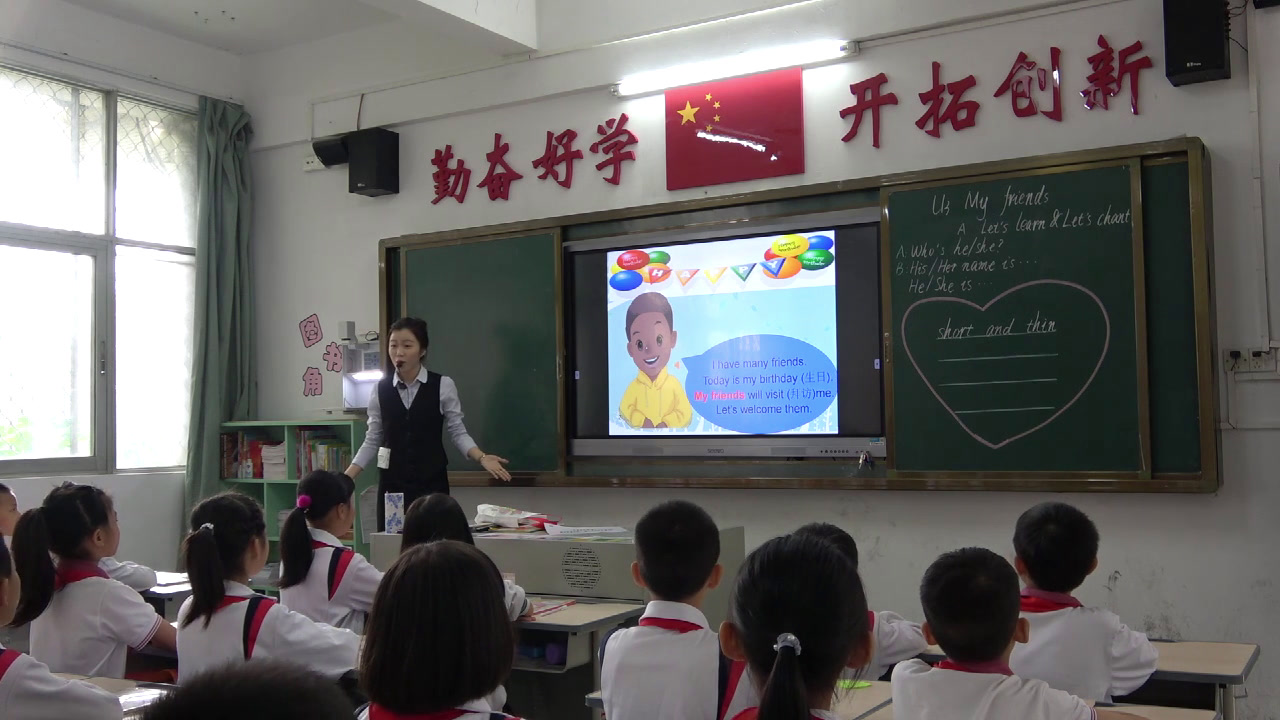 译林版英语四上《Unit8 Dolls-Fun time&Cartoon time》广东老师-市一等奖